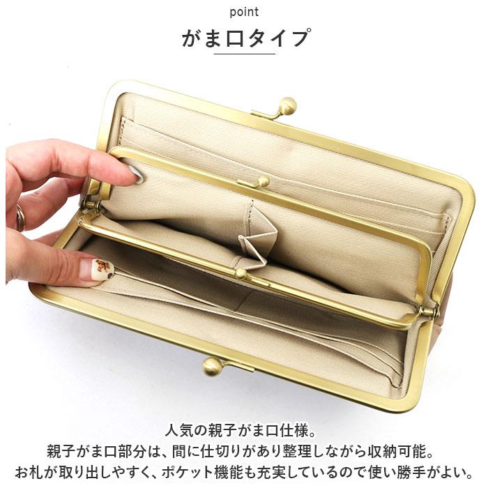 ☆ オレンジ zucchero ズッケロ 花柄デザインがま口長財布 財布 55432