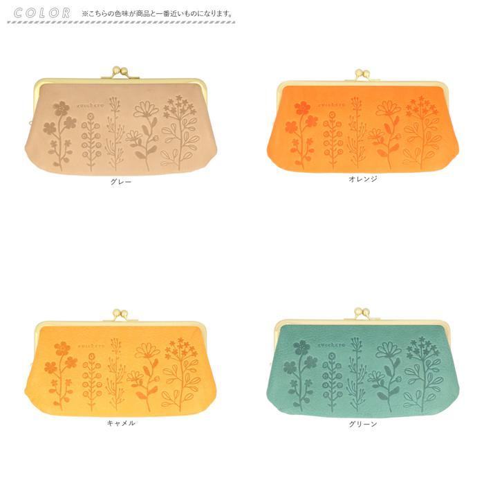 ☆ オレンジ zucchero ズッケロ 花柄デザインがま口長財布 財布 55432