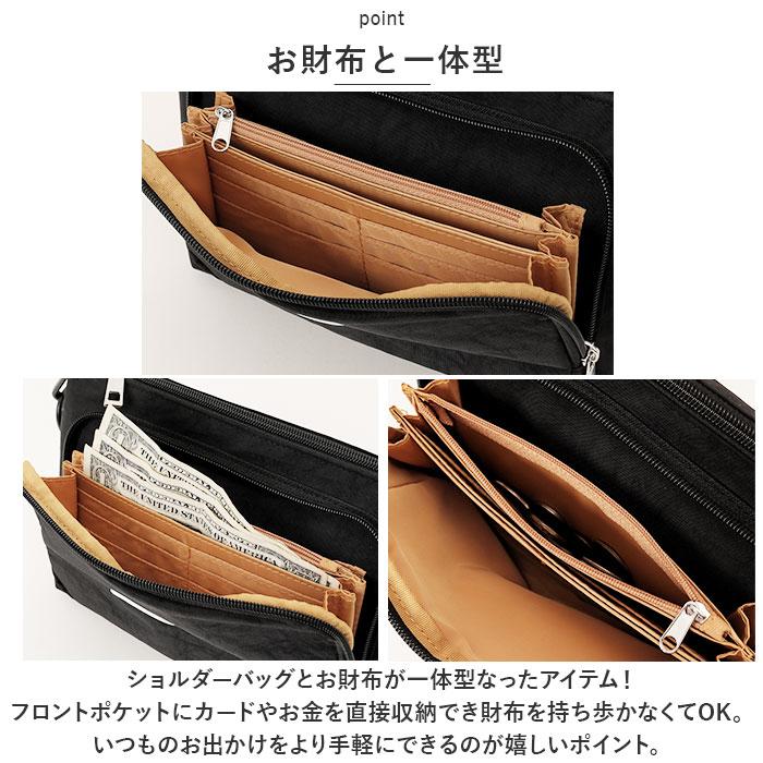 zucchero×PEANUTS 62013 コラボお財布ショルダーバッグ zucchero×PEANUTS 62013 コラボお財布ショルダーバッグ[品番