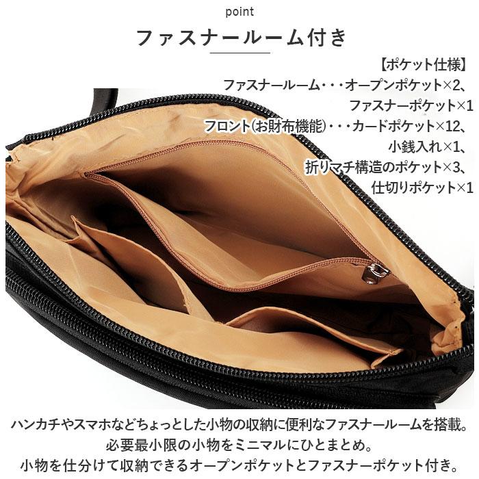☆ GR zucchero×PEANUTS 62013 コラボお財布ショルダーバッグ