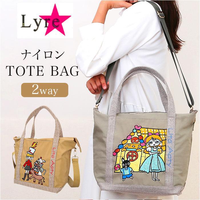 ☆ GY Lyre リタちゃん ナイロントートバッグ バッグ 83082 トート