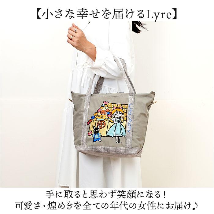 ☆ GY Lyre リタちゃん ナイロントートバッグ バッグ 83082 トート