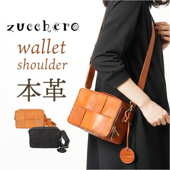 ☆ ブラック zucchero お財布ショルダーバッグ ズッケロ お財布