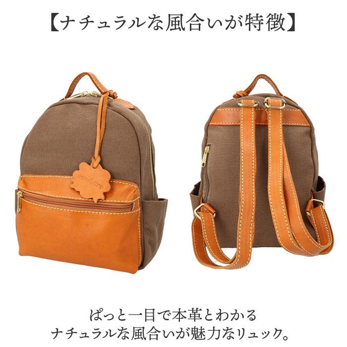 ☆ ネイビー zucchero キャンバスxカウレザー リュック ズッケロ 49879 