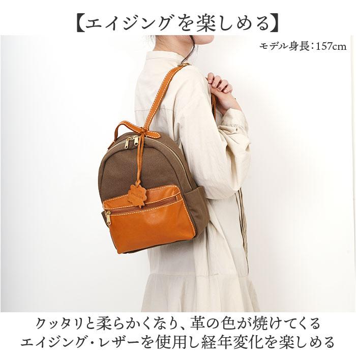 ☆ ネイビー zucchero キャンバスxカウレザー リュック ズッケロ 49879 