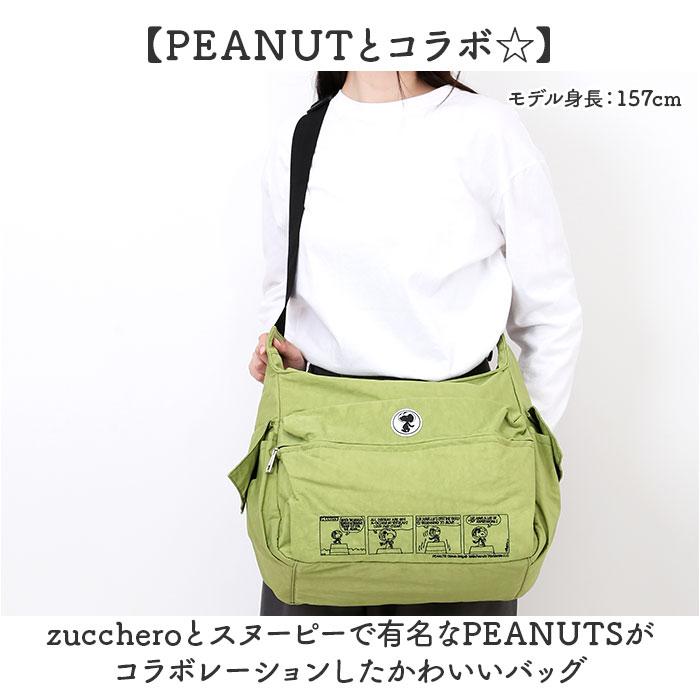 ☆ グリーン zuccheroxPEANUTS スヌーピー ショルダーバッグ ズッケロ 