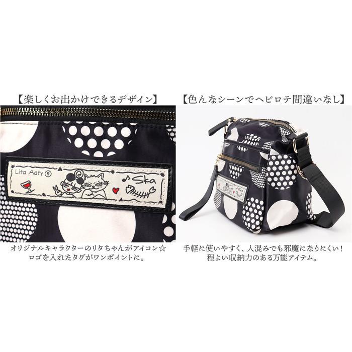 ☆ ペイント Lyre リタちゃん ショルダーバッグ lyre ライル バッグ  