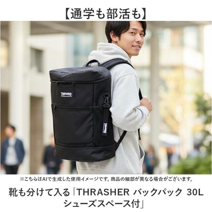 ☆ BKxWH THRASHER スラッシャー バックパック 30L シューズスペース付