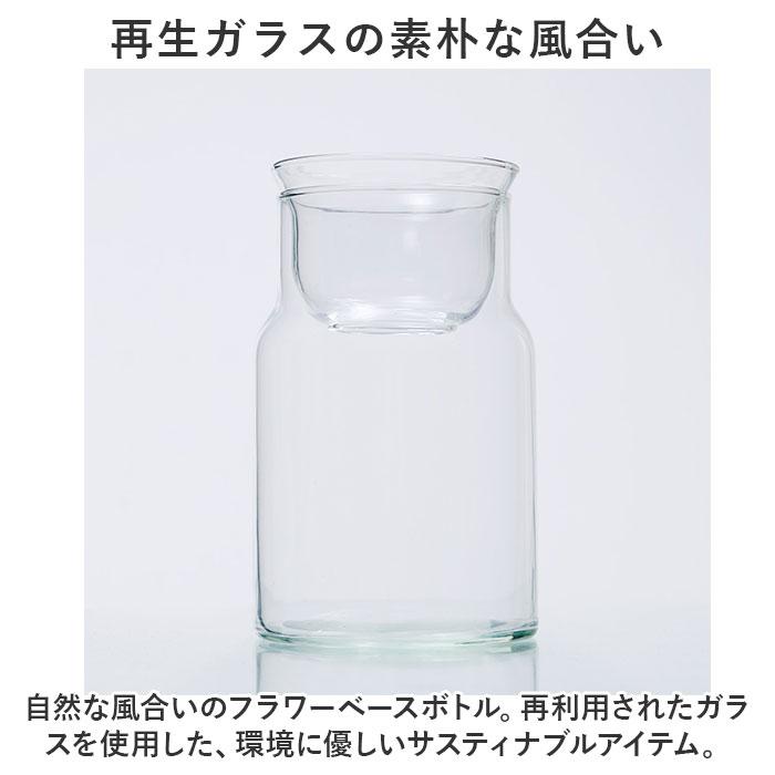 ☆ クリア ☆ リューズガラス バルブ ボトル S フラワーベース ガラス リューズガラス バルブ ボトル S 花瓶 おしゃれ フラワーポット｜lucky13｜05