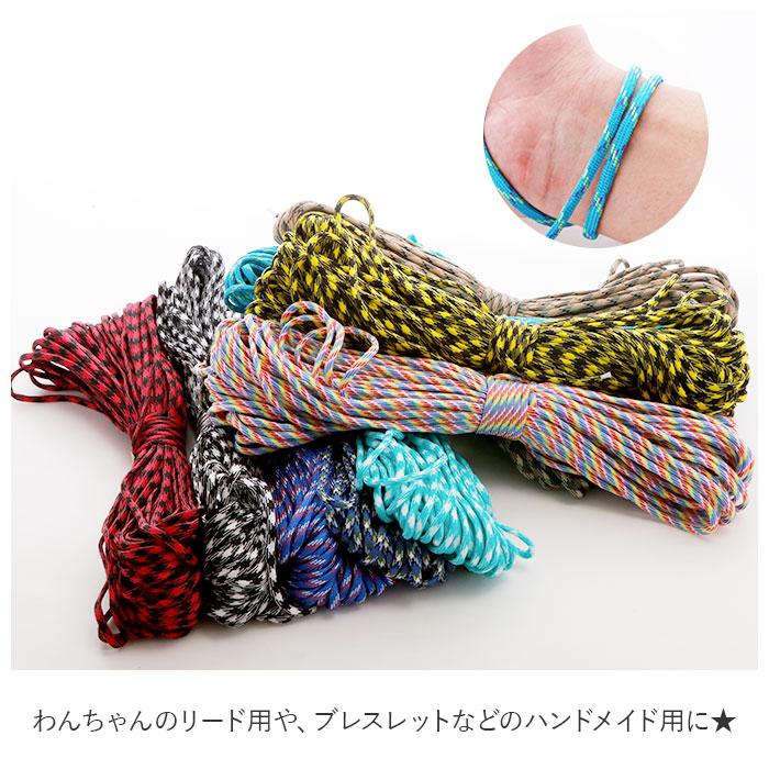 ☆ ピンクカモフラ058 パラコード 4mm 通販 31m 31メートル 柄 ロープ