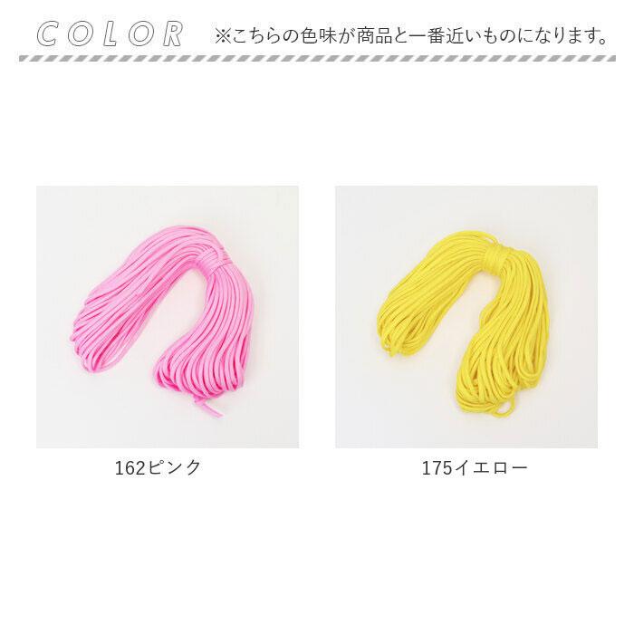 No.193【専用品】パラコード No.193【専用品】パラコード