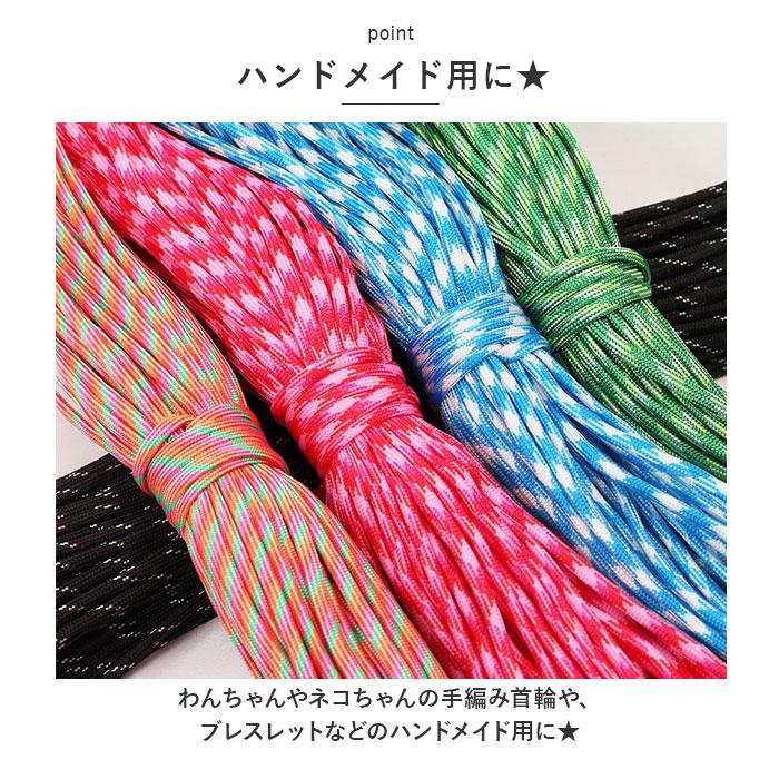 ☆ グリーンカモフラ107 パラコード31mX4mm 1本 ss554 パラコード 4mm