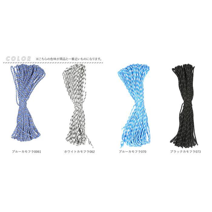 ☆ グリーンカモフラ107 パラコード31mX4mm 1本 ss554 パラコード 4mm