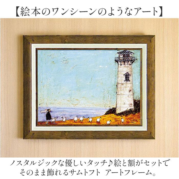 サムトフト アートフレーム「月夜のふたり」 ☆ 月夜のふたり SamToft サムトフト アートフレーム 犬と釣り人と