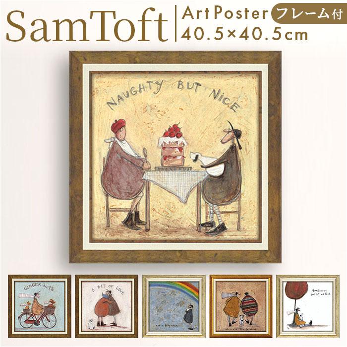 ☆ ジンジャーナッツ SamToft サムトフト アートフレーム 日本 壁掛け
