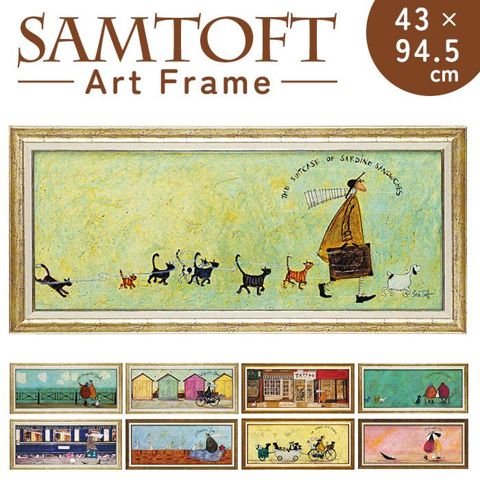 ☆ アフタヌーンティー ☆ SamToft サムトフト アートフレーム アートフレーム 日本 サムトフト いわしサンドスーツケース 壁掛けアート_2