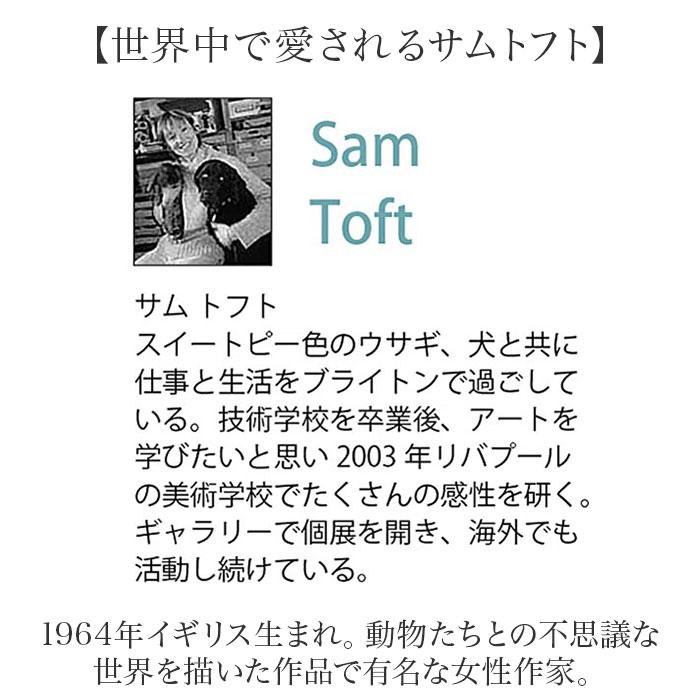 ☆ アフタヌーンティー ☆ SamToft サムトフト アートフレーム アートフレーム 日本 サムトフト いわしサンドスーツケース 壁掛けアート_4