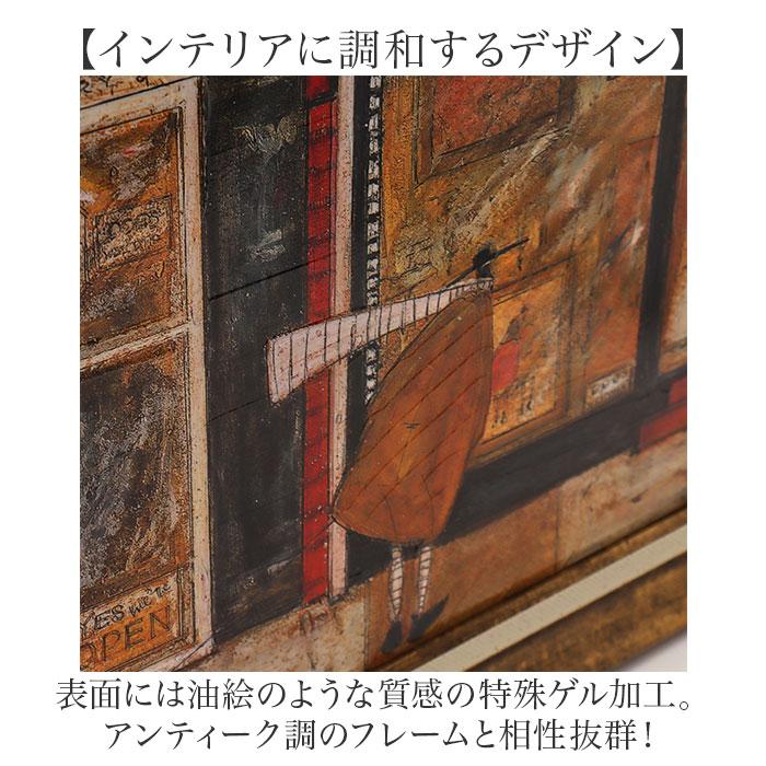 ☆ アフタヌーンティー ☆ SamToft サムトフト アートフレーム アートフレーム 日本 サムトフト いわしサンドスーツケース 壁掛けアート_5