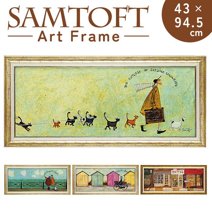 絵　絵画★サムトフト アートフレーム「いわしサンドスーツケース」★動物＆癒し ☆ いわしサンドスーツケース SamToft サムトフト アート