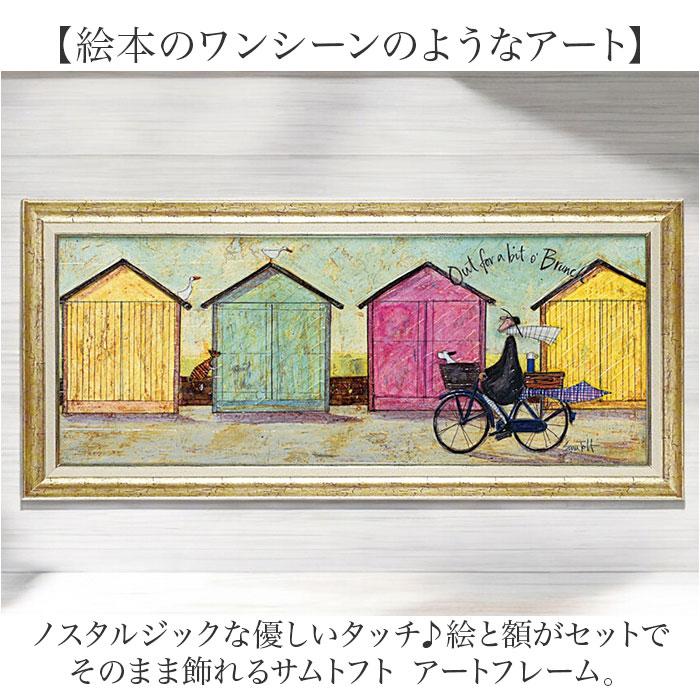 絵　絵画★サムトフト アートフレーム「いわしサンドスーツケース」★動物＆癒し 楽天市場】サムトフト 絵画 絵 94.5×43cm 【いわしサンドスーツ
