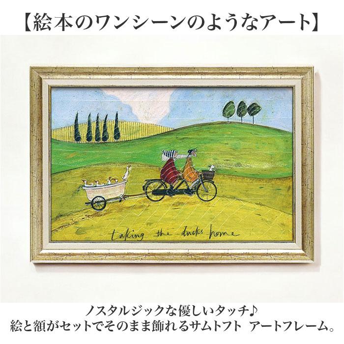 ☆ アヒル送迎サービス SamToft サムトフト アートフレーム キャット