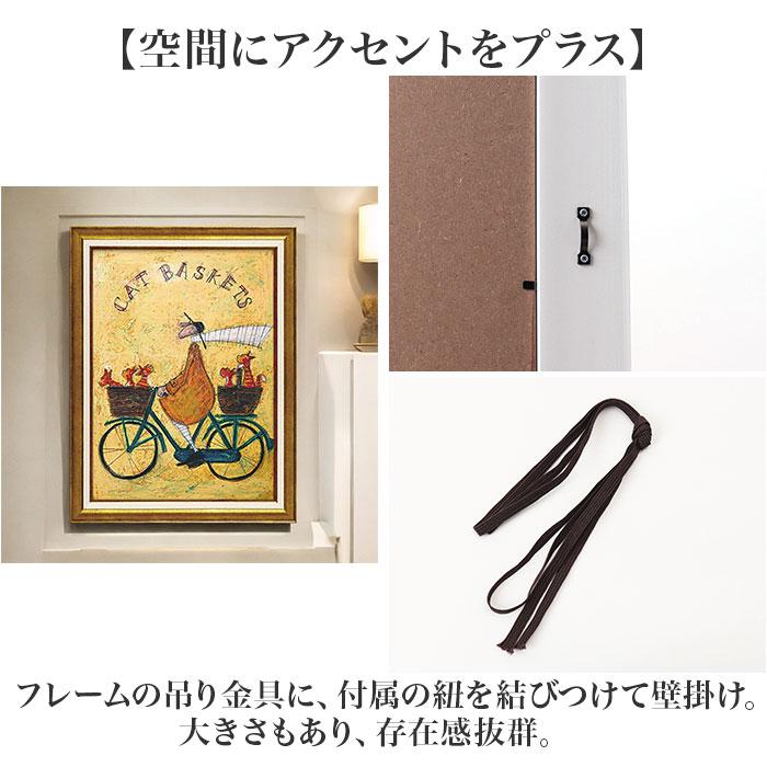 ☆ アヒル送迎サービス SamToft サムトフト アートフレーム キャット