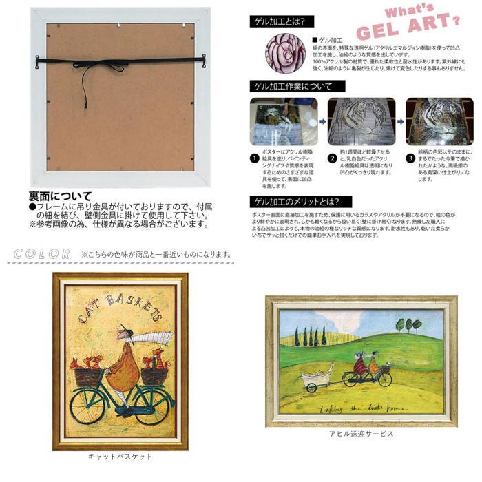 ☆ アヒル送迎サービス SamToft サムトフト アートフレーム キャット