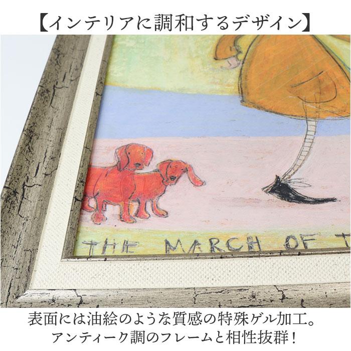 ☆ スプリング SamToft サムトフト アートフレーム 絵画 ST-160 アート