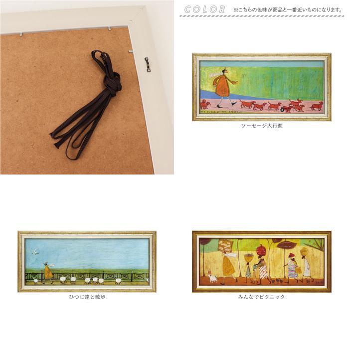 ☆ ひつじ達と散歩 SamToft サムトフト アートフレーム 絵画 ST-160