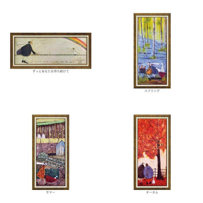 ☆ ひつじ達と散歩 SamToft サムトフト アートフレーム 絵画 ST-160
