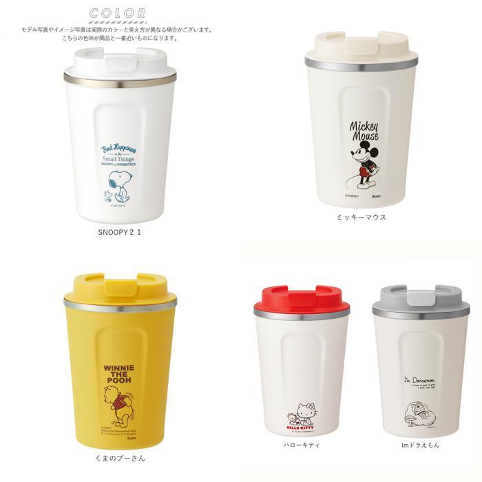 ☆ ミッキーマウス タンブラー 蓋付き おしゃれ 通販 コーヒー ふた
