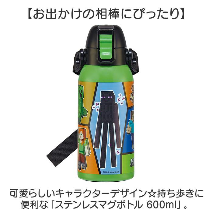 ☆ カラフルピーチ25 キャラクター ステンレスマグボトル 600ml