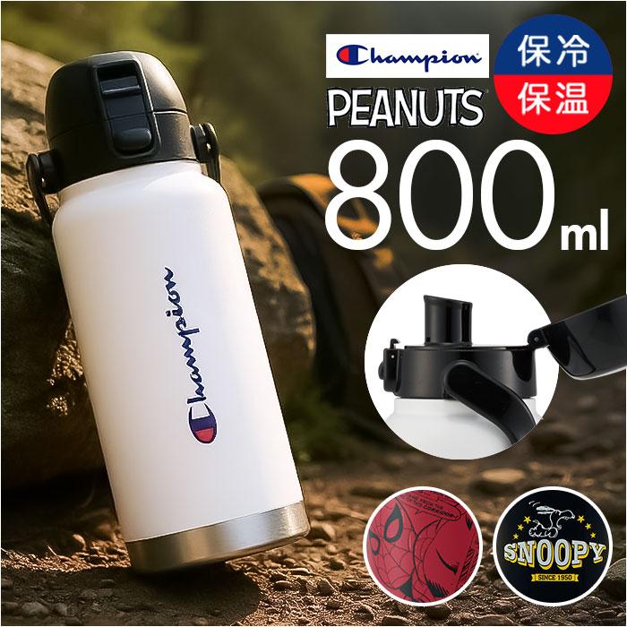 ☆ スヌーピー ☆ キャラクター ハンドル付ダイレクトボトル 800ml スケーター 水筒 キャラクター std8h ハンドル付 ダイレクトボトル |  | 02