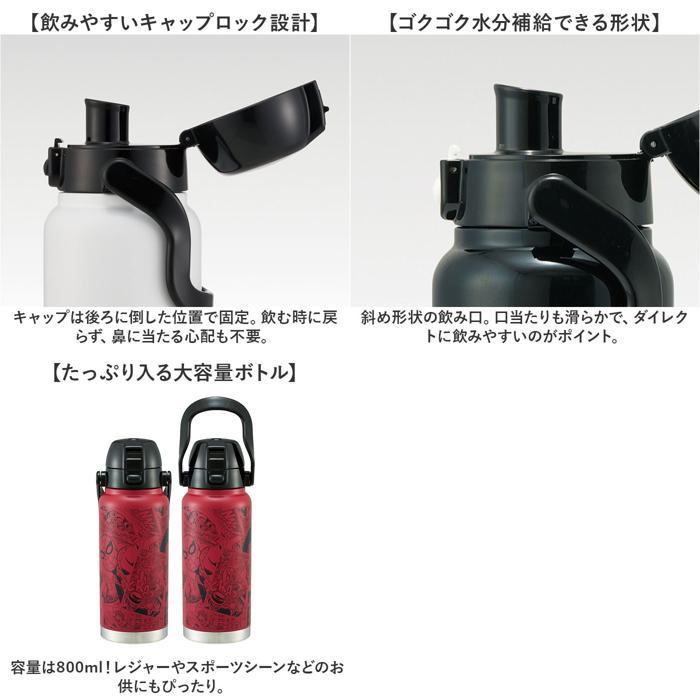 ☆ スヌーピー ☆ キャラクター ハンドル付ダイレクトボトル 800ml スケーター 水筒 キャラクター std8h ハンドル付 ダイレクトボトル |  | 07