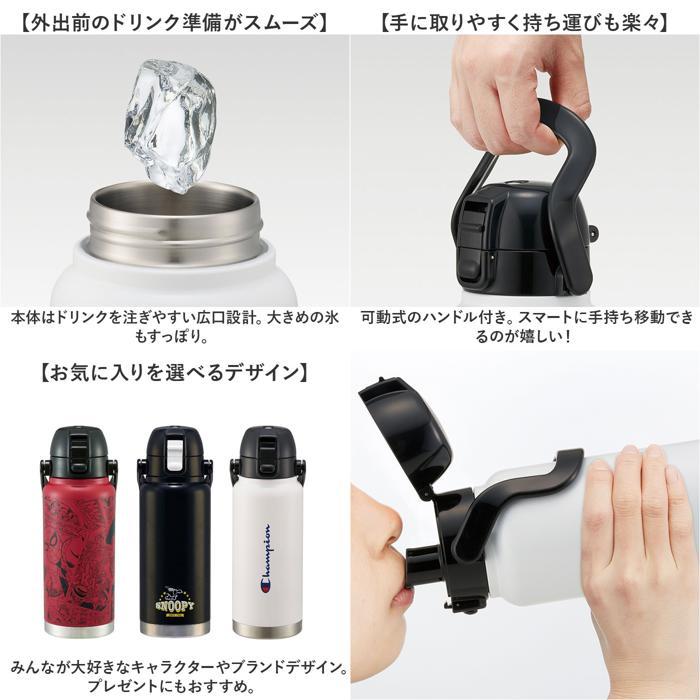 ☆ スヌーピー ☆ キャラクター ハンドル付ダイレクトボトル 800ml スケーター 水筒 キャラクター std8h ハンドル付 ダイレクトボトル |  | 08