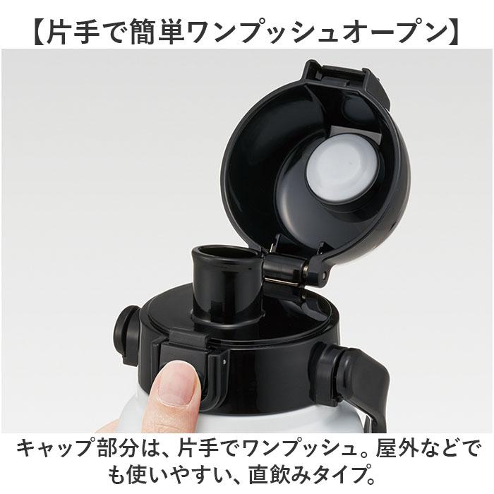 ☆ スパイダーマン ☆ キャラクター ハンドル付ダイレクトボトル 800ml スケーター 水筒 キャラクター std8h ハンドル付 ダイレクトボトル |  | 05