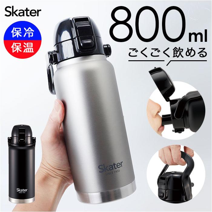 ☆ シルバー ☆ ハンドル付ダイレクトボトル 800ml スケーター 水筒 ハンドル付き std8h ハンドル 800ml Skater マグ ステンレスボトル |  | 02