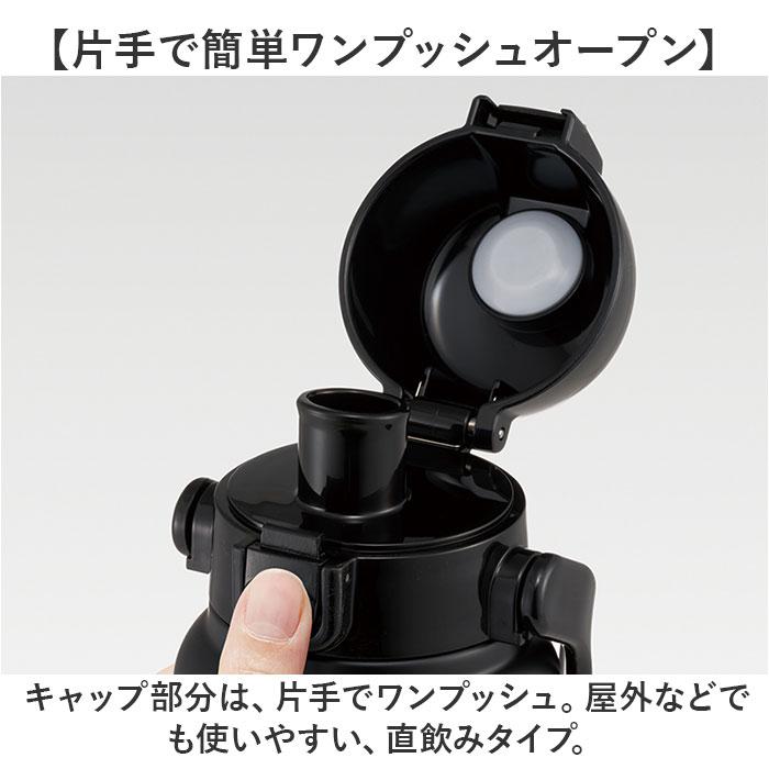 ☆ シルバー ☆ ハンドル付ダイレクトボトル 800ml スケーター 水筒 ハンドル付き std8h ハンドル 800ml Skater マグ ステンレスボトル |  | 05