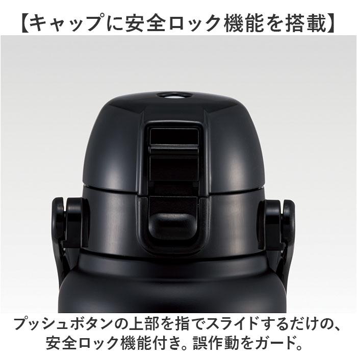 ☆ シルバー ☆ ハンドル付ダイレクトボトル 800ml スケーター 水筒 ハンドル付き std8h ハンドル 800ml Skater マグ ステンレスボトル |  | 06