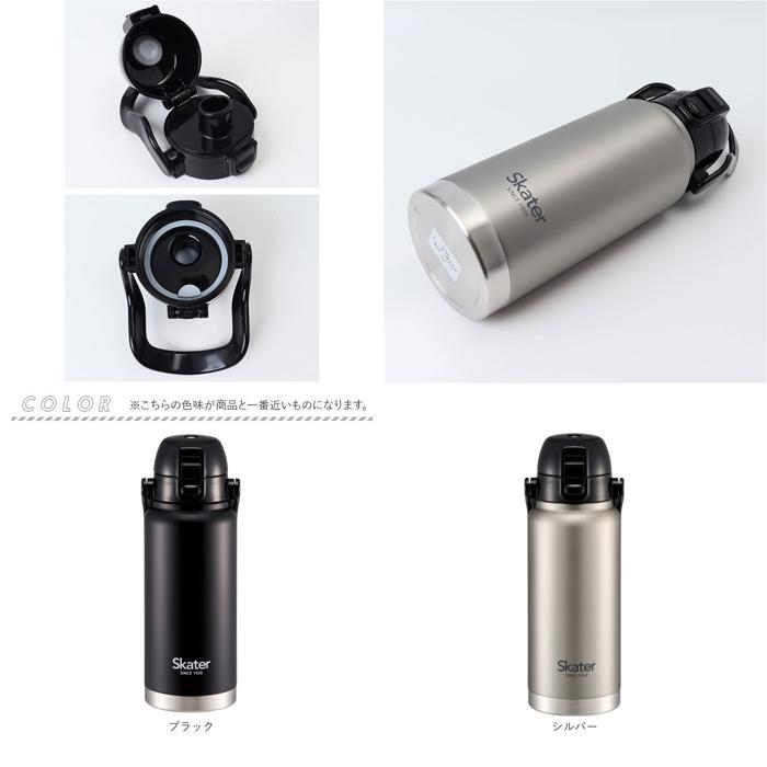 ☆ シルバー ☆ ハンドル付ダイレクトボトル 800ml スケーター 水筒 ハンドル付き std8h ハンドル 800ml Skater マグ ステンレスボトル |  | 09