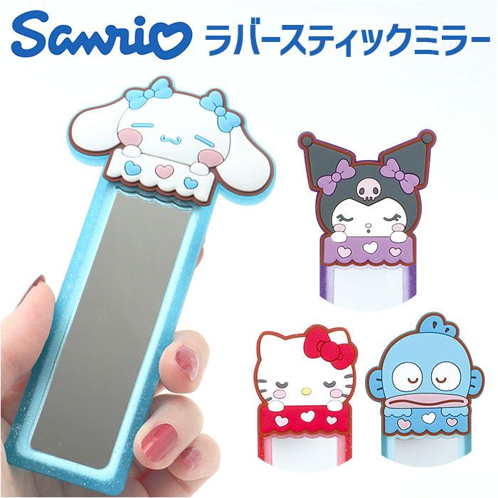 ☆ ハローキティ キャラクター ラバースティックミラー コンパクト