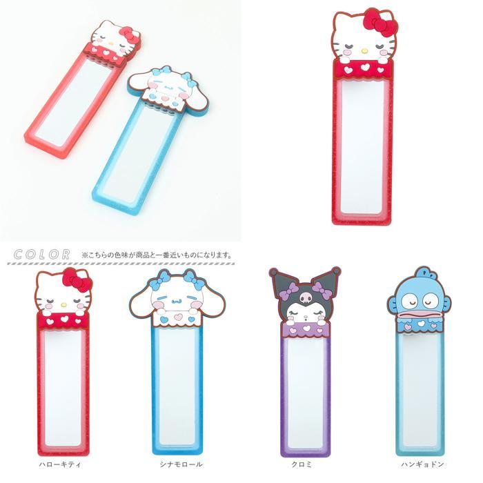 ☆ ハローキティ キャラクター ラバースティックミラー コンパクト