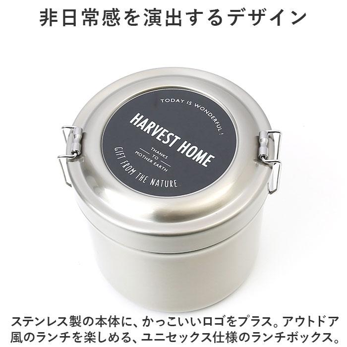 ☆ ベーシック ☆ 抗菌真空ステンレスランチボックス 840ml 保温弁当箱 大容量 840ml 保温弁当 二段 お弁当箱保温 ランチジャー |  | 04