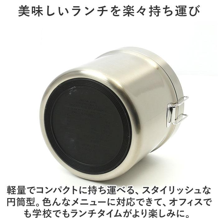 ☆ ベーシック ☆ 抗菌真空ステンレスランチボックス 840ml 保温弁当箱 大容量 840ml 保温弁当 二段 お弁当箱保温 ランチジャー |  | 05