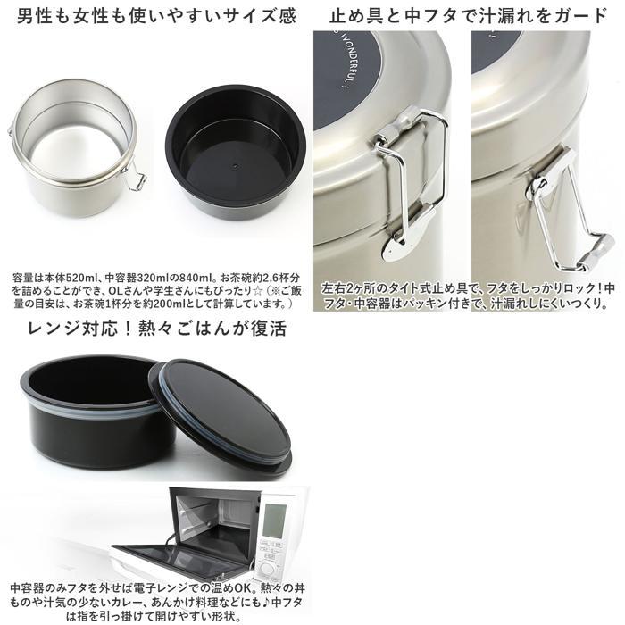 ☆ ベーシック ☆ 抗菌真空ステンレスランチボックス 840ml 保温弁当箱 大容量 840ml 保温弁当 二段 お弁当箱保温 ランチジャー |  | 08