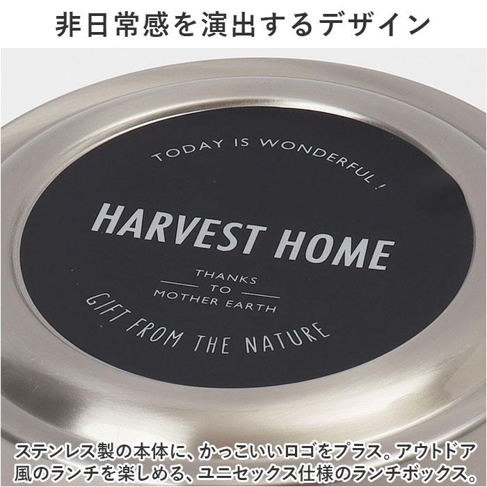 ☆ ベーシック ☆ 抗菌真空ステンレスランチボックス 1050ml 保温弁当箱 1000 050ml 保温弁当 二段 お弁当箱保温 ランチジャー |  | 04