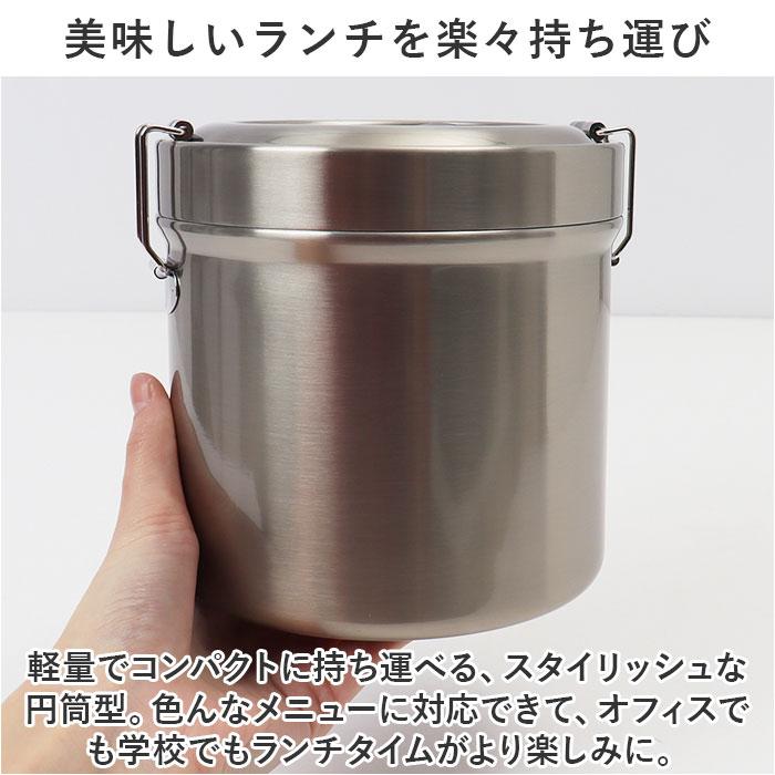 ☆ ベーシック ☆ 抗菌真空ステンレスランチボックス 1050ml 保温弁当箱 1000 050ml 保温弁当 二段 お弁当箱保温 ランチジャー |  | 05