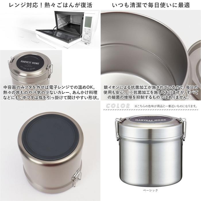 ☆ ベーシック ☆ 抗菌真空ステンレスランチボックス 1050ml 保温弁当箱 1000 050ml 保温弁当 二段 お弁当箱保温 ランチジャー |  | 09