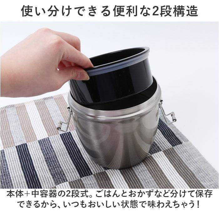 ☆ ベーシック ☆ 抗菌真空ステンレスランチボックス 丼ジャー 800ml 保温弁当 丼 大容量 800ml 弁当箱当 二段 お弁当箱保温 ランチジャー |  | 05