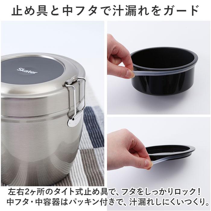 ☆ ベーシック ☆ 抗菌真空ステンレスランチボックス 丼ジャー 800ml 保温弁当 丼 大容量 800ml 弁当箱当 二段 お弁当箱保温 ランチジャー |  | 07